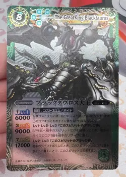 The GreatKing Blacktaurus BS08 X 31 Battle Spirits Trading Card Game 🦄 - Image 2