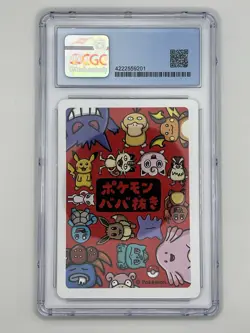 Pokemon Card Gengar Old Maid Babanuki 2019 JAPANESE CGC 9 - Image 2