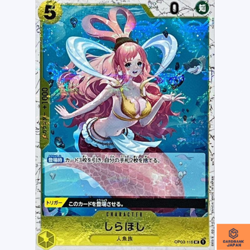 Shirahoshi (Pirate Flag Foil) UC OP03-116 PRB-01 ONE PIECE CARD THE BEST JP NM - Image 1