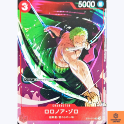 Roronoa Zoro SR ST01-013 Matching Battle Promotion Card Set 1 One Piece Japanese - Image 1