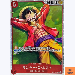 Monkey D. Luffy SR ST21-014 Starter Deck EX GEAR5 One Piece Card Japanese NM - Image 1