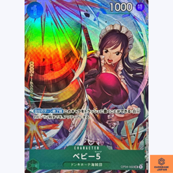 Baby 5 UC OP04-032 Premium Card Collection Best Selection Vol.3 One Piece JP NM - Image 1