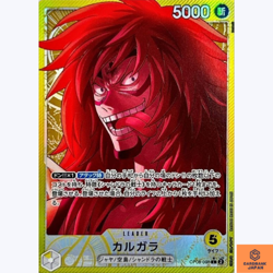 Kalgara L Parallel OP08-098 Two Legends One Piece Card Game CCG Japanese NM - Image 1