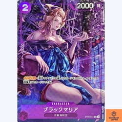 Black Maria C ST04-011 PROMO BANDAI CARD GAMES Fest 23-24 One Piece Japanese NM - Image 1