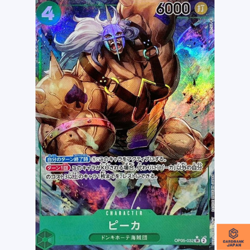 Pica OP05-032 SR Parallel Awakening of The New Era One Piece Card Japanese NM - Image 1