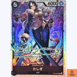 Tashigi SR ST19-003 Start Deck Black Smoker One Piece Card Game Japanese NM - Image 1