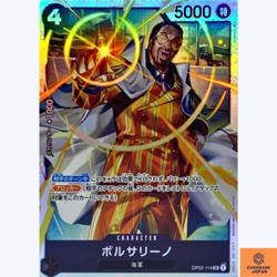 Borsalino OP02-114 SR Paramount War One Piece Card Game CCG Japanese NM - Image 1