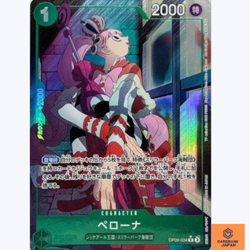 Perona OP09-034 R Parallel Emperors in the New World One Piece Card Japanese NM - Image 1