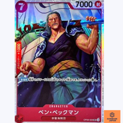 Benn Beckman OP09-009 SR Emperors in the New World One Piece Card Japanese NM - Image 1