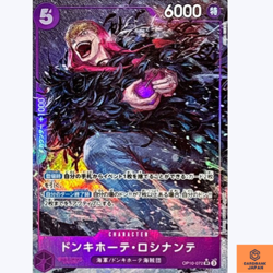 Donquixote Rosinante SR OP10-072 Parallel Royal Blood One Piece Card Japanese NM - Image 1