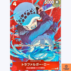 Trafalgar Law P P-017 PROMO Standard Battle Prize ONE PIECE Card Japanese NM - Image 1