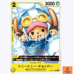 Tony Tony Chopper OP07-103 C 500 Years in the Future One Piece Card Japanese NM - Image 1