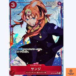 Sanji OP10-005 SR Parallel Royal Blood One Piece Card Game CCG Japanese NM - Image 1