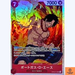 Portgas D. Ace OP02-013 SR Paramount War One Piece Card Game CCG Japanese NM - Image 1