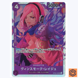 Vinsmoke Reiju OP06-069 SR Wings of Captain One Piece Card Game CCG Japanese NM - Image 1