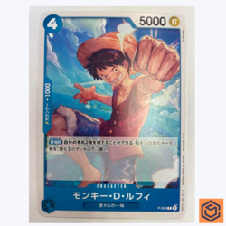 Monkey D Luffy P-055 PROMO Promotion Pack Vol. 4 One Piece Card GAME Japanese NM - Image 1