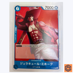 Dracule Mihawk P-052 PROMO Promotion Pack Vol. 4 One Piece Card GAME Japanese NM - Image 1