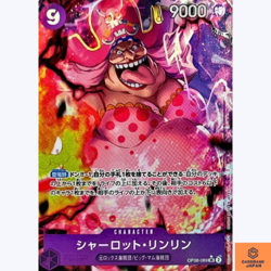 Charlotte Linlin OP08-069 SR Parallel Two Legends One Piece Card Japanese NM - Image 1