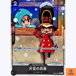One-Legged Toy Soldier UC Parallel OP05-081 PRB-01 ONE PIECE CARD THE BEST JP NM - Image 1