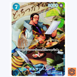Borsalino OP05-051 Special SR Wings of Captain One Piece Card Japanese NM - Image 1