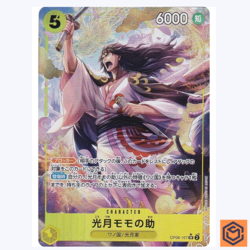 Kozuki Momonosuke OP06-107 Parallel SR Wings of Captain One Piece Card Japanese - Image 1