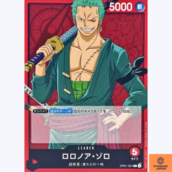Roronoa Zoro OP01-001 L ROMANCE DAWN One Piece Card Game CCG Japanese NM - Image 1