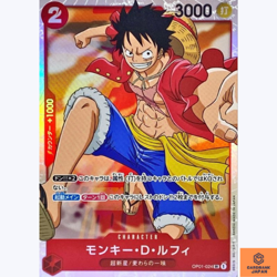 Monkey D. Luffy OP01-024 SR ROMANCE DAWN One Piece Card Game CCG Japanese NM - Image 1