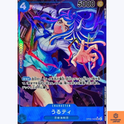 Ulti OP05-043 SR Parallel Awakening of The New Era One Piece Card Japanese NM - Image 1