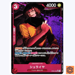 Shuraiya OP06-009 Parallel SR Wings of Captain One Piece Card Game Japanese NM - Image 1