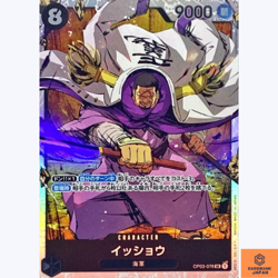 Issho OP03-078 SR Mighty Enemies One Piece Card Game CCG Japanese NM - Image 1