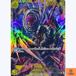 Charlotte Katakuri OP03-123 SEC Mighty Enemies One Piece Card Game Japanese NM - Image 1