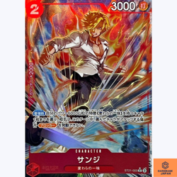 Sanji ST21-003 C Parallel Starter Deck EX GEAR5 One Piece Card Game Japanese NM - Image 1