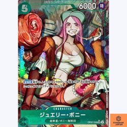 Jewelry Bonney OP07-026 SR Parallel 500 Years in the Future One Piece Card JP NM - Image 1