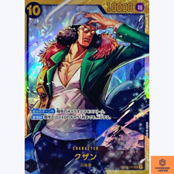 Kuzan OP02-121 SEC Paramount War One Piece Card Game CCG Japanese NM - Image 1