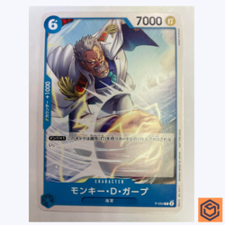 Monkey D Garp P-054 PROMO Promotion Pack Vol. 4 One Piece Card GAME Japanese NM - Image 1