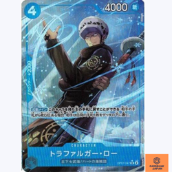 Trafalgar Law OP07-047 Parallel R 500 Years in the Future One Piece Card Japan - Image 1