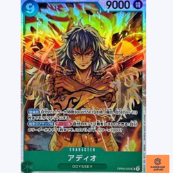 Adio OP09-023 SR Emperors in the New World One Piece Card Game CCG Japanese NM - Image 1