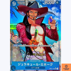 Dracule Mihawk SR Parallel OP01-070 PRB-01 ONE PIECE CARD THE BEST Japanese NM - Image 1