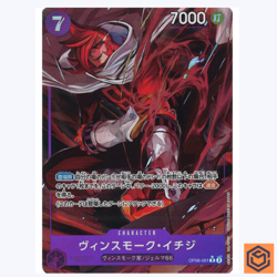 Vinsmoke Ichiji OP06-061 Parallel R Wings of Captain One Piece Card Japanese NM - Image 1