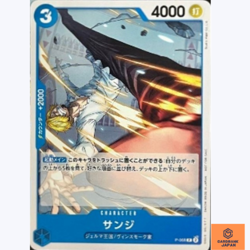Sanji Promo P-068 One Piece Card GAME CCG Friendly Match 3/2024 Japanese NM - Image 1