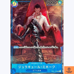 Dracule Mihawk OP01-070 SR Parallel ROMANCE DAWN One Piece Card Japanese NM - Image 1