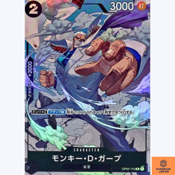 Monkey D. Garp R Parallel OP02-115 Paramount War One Piece Card Japanese NM - Image 1
