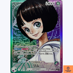 Lim L Parallel OP09-022 Emperors in the New World One Piece Card Japanese NM - Image 1