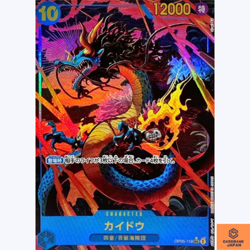 Kaido OP05-118 SEC Parallel Awakening of The New Era One Piece Card Japanese NM - Image 1