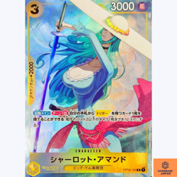 Charlotte Amande OP04-105 R Best Selection Vol.1 One Piece Card CCG Japanese NM - Image 1