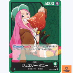 Jewelry Bonney OP07-019 L 500 Years in the Future One Piece Card Japanese NM - Image 1