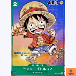 Monkey D. Luffy P P-037 PROMO Saikyo Jump One Piece Card Game CCG Japanese NM - Image 1