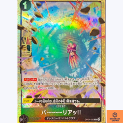 Barrier!! C OP04-095 Best Selection Vol.2 One Piece Card Game Japanese NM - Image 1