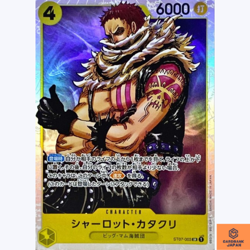 Charlotte Katakuri SR ST07-003 Big Mom Pirates One Piece Card Game Japanese NM - Image 1