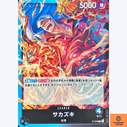 Sakazuki P P-076 Promo Friendly Match One Piece Card Game CCG Japanese NM - Image 1